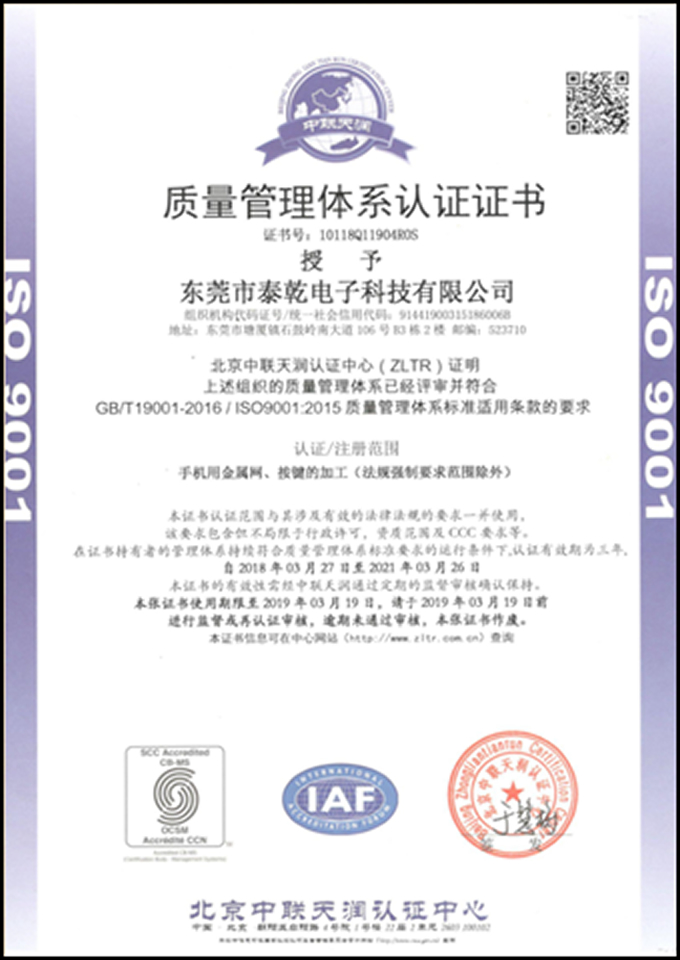 ISO9001_1