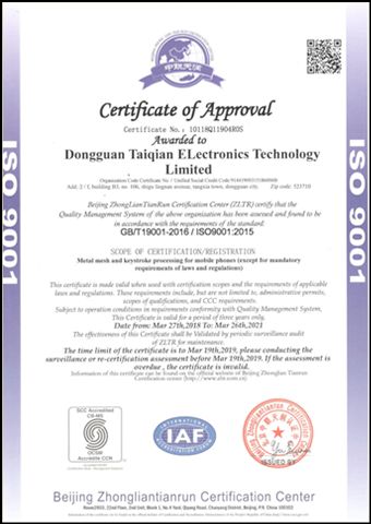 ISO9001_3